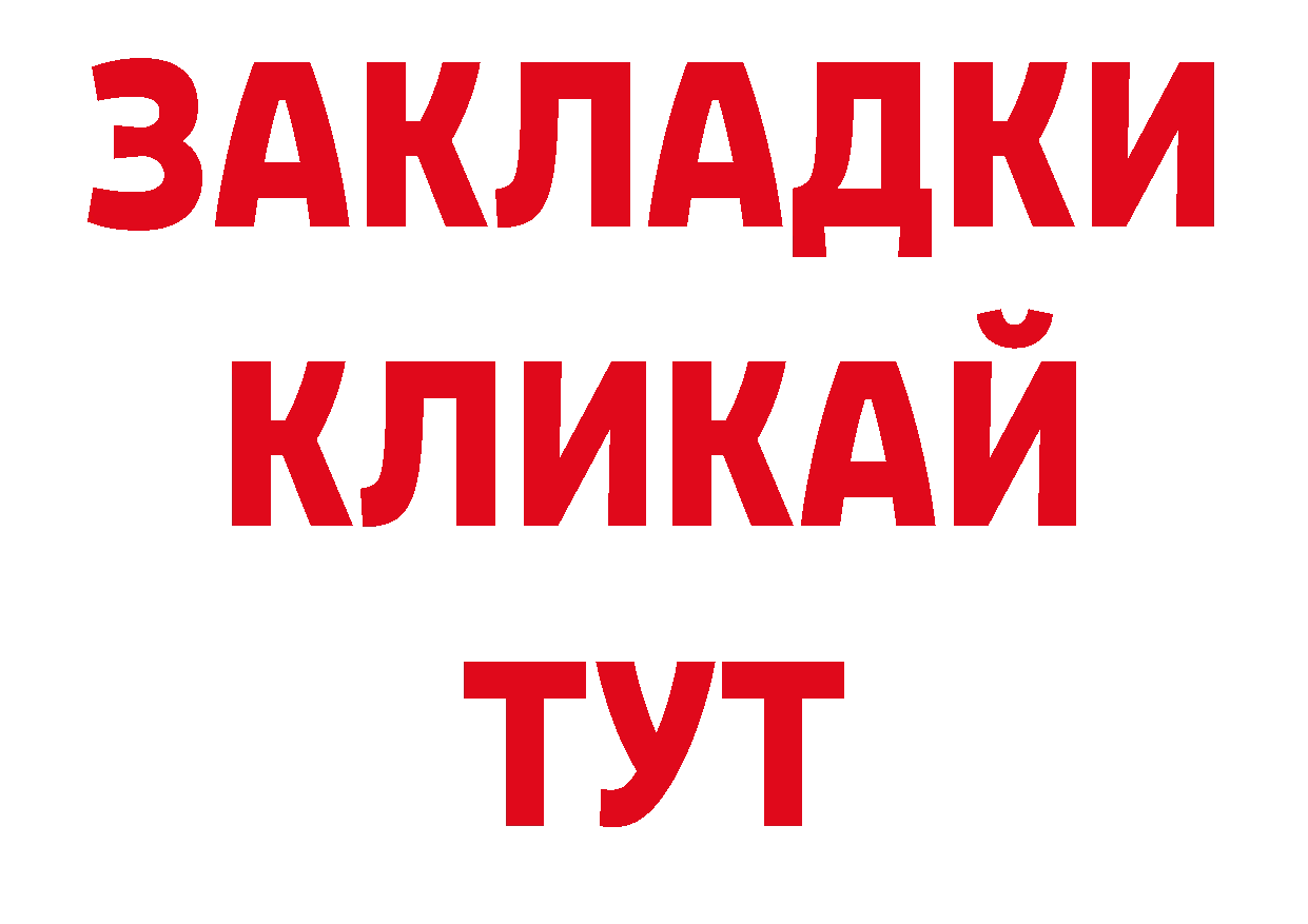 Галлюциногенные грибы ЛСД как войти это МЕГА Пучеж